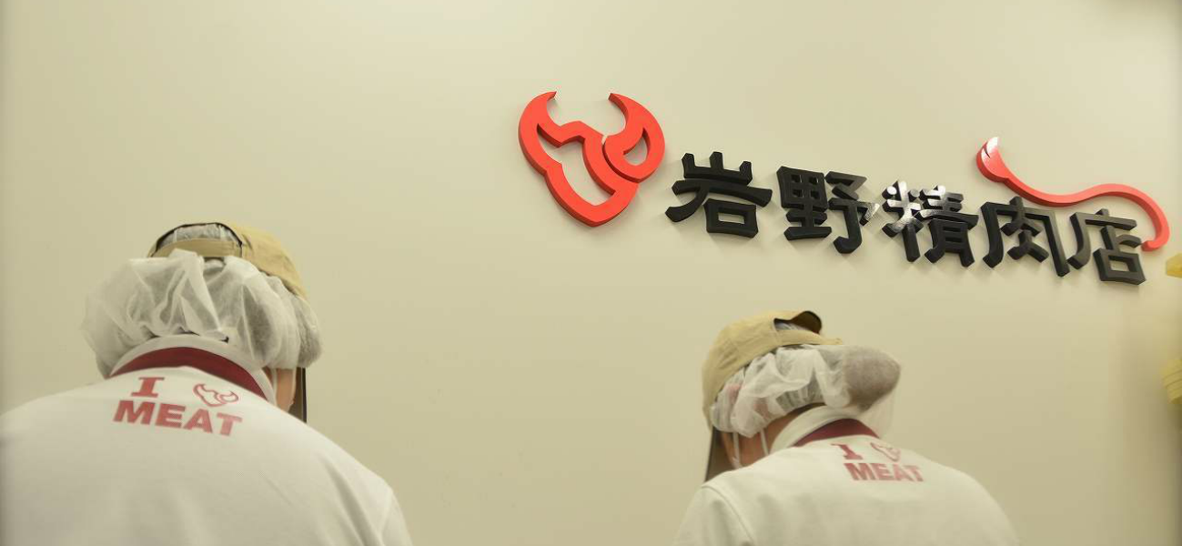 株式会社岩野　調理作業の様子